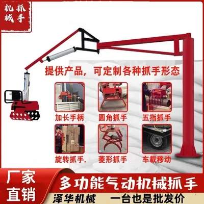 江山市雄克卡盘爪schunk机械抓手303542PZN-plus 100-1-IS汰慷秒报价