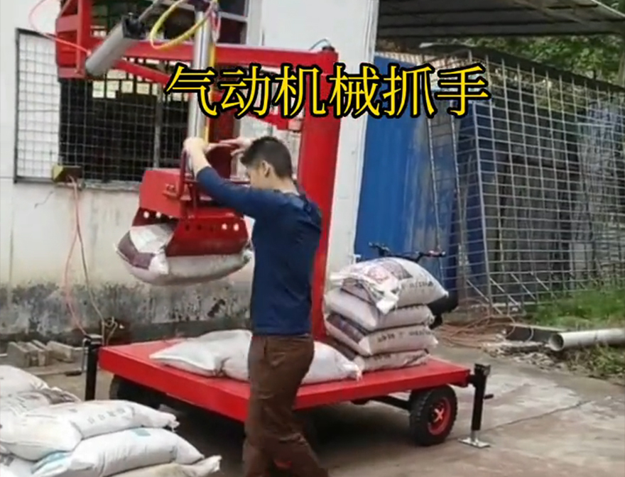 江山市机械抓手好不好用江山市酒糟抓斗甘蔗毛竹抓机械抓手气动抓取机械手机械臂搬运缺点